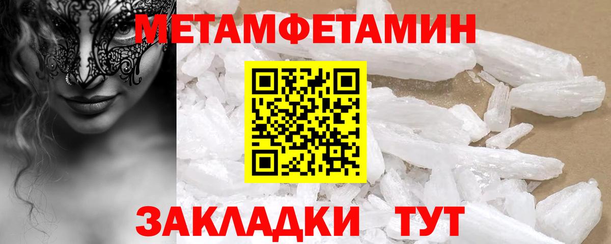 Amphetamine  Амфетамин Розовый  АМФ  Вход с VPN  Камышлов 