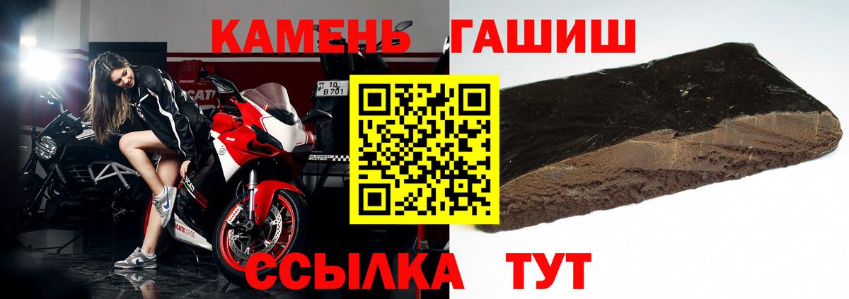 ГАШИШ  Вход с VPN  ГАШ ice o lator  Камышлов  ГАШ Изолятор 
