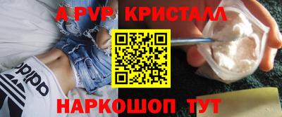 apvp Конаково