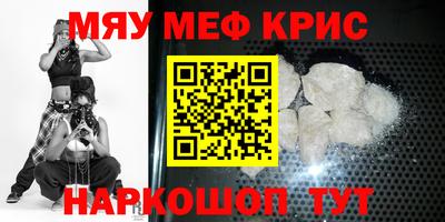 прущий лед Коммунар