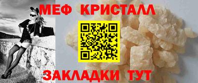 прущий лед Коммунар