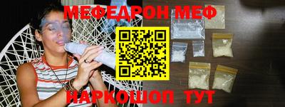 прущий лед Коммунар