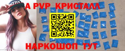 apvp Конаково