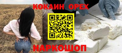 не бодяженный Надым