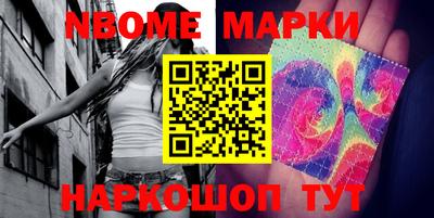 прущий лед Коммунар