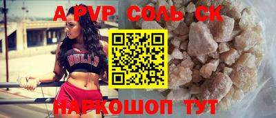 apvp Конаково