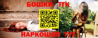 прущий лед Коммунар