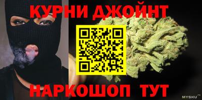 прущий лед Коммунар