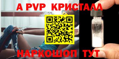 apvp Конаково