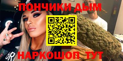 прущий лед Коммунар