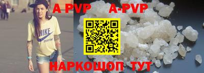 apvp Конаково