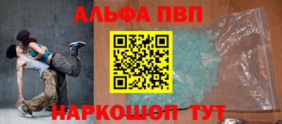 apvp Конаково