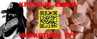 прущий лед Коммунар