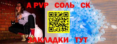 кокаин колумбия Комсомольск-на-Амуре