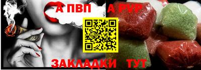 прущий лед Коммунар
