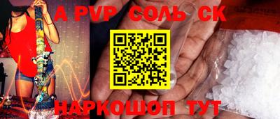 apvp Конаково