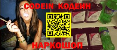 прущий лед Коммунар
