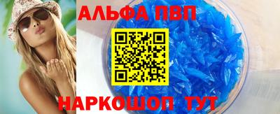 прущий лед Коммунар