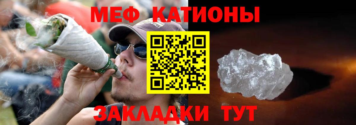 Камышлов  гидра   Вход с VPN  Меф мука 