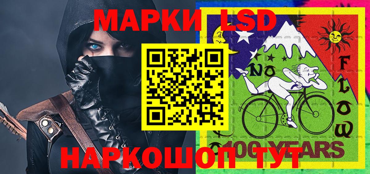 цена   Вход с VPN  Марки 25I-NBOMe 1500мкг  Камышлов  Марки 25I-NBOMe 1500мкг 