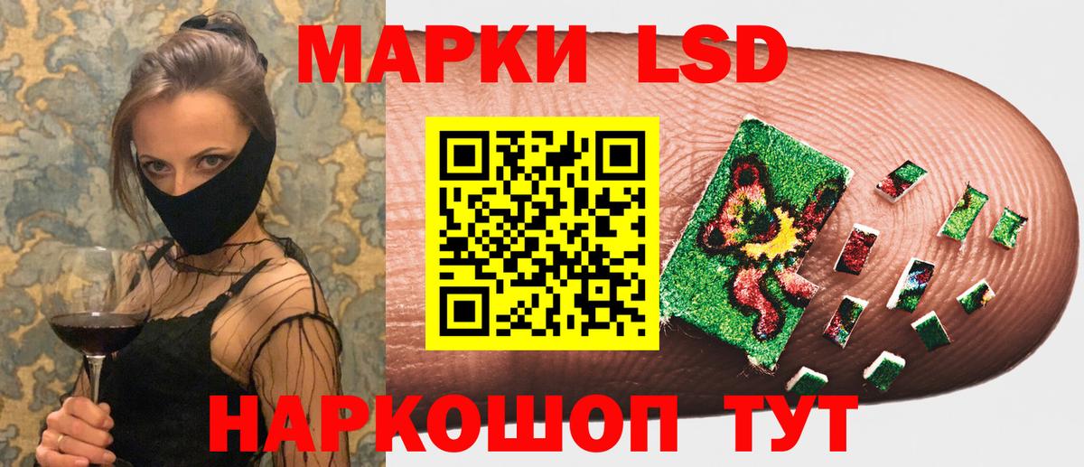 Марки N-bome 1500мкг Камышлов