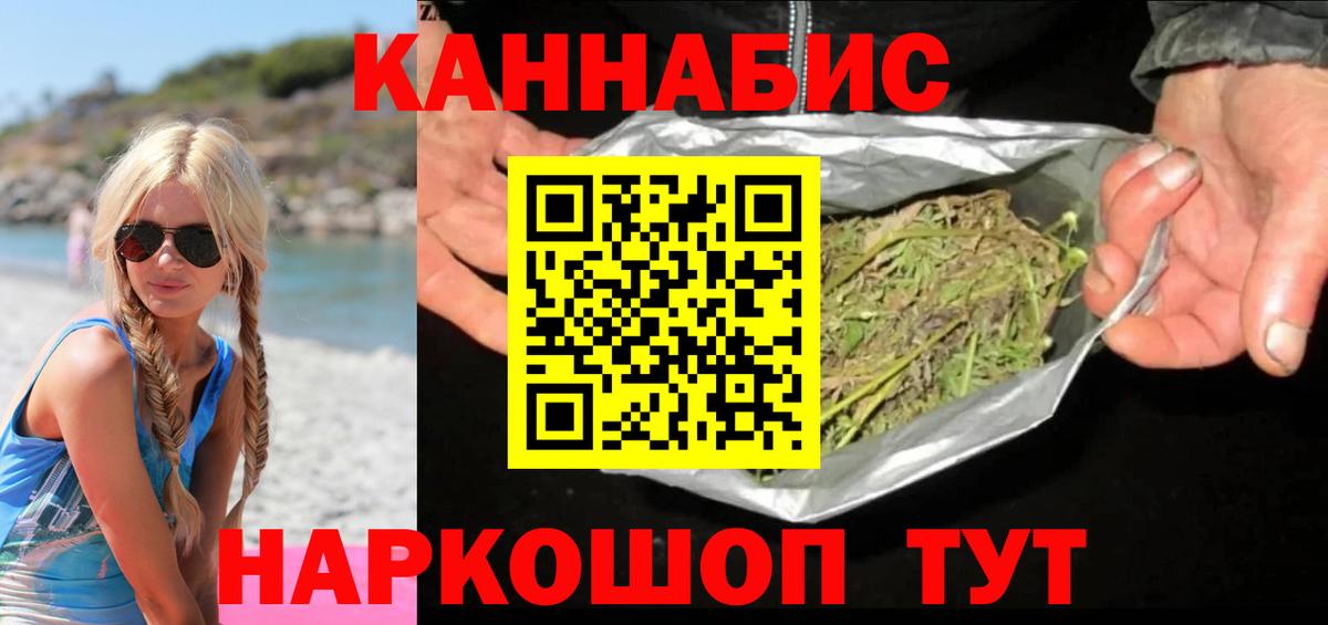 Шишки марихуана конопля Камышлов